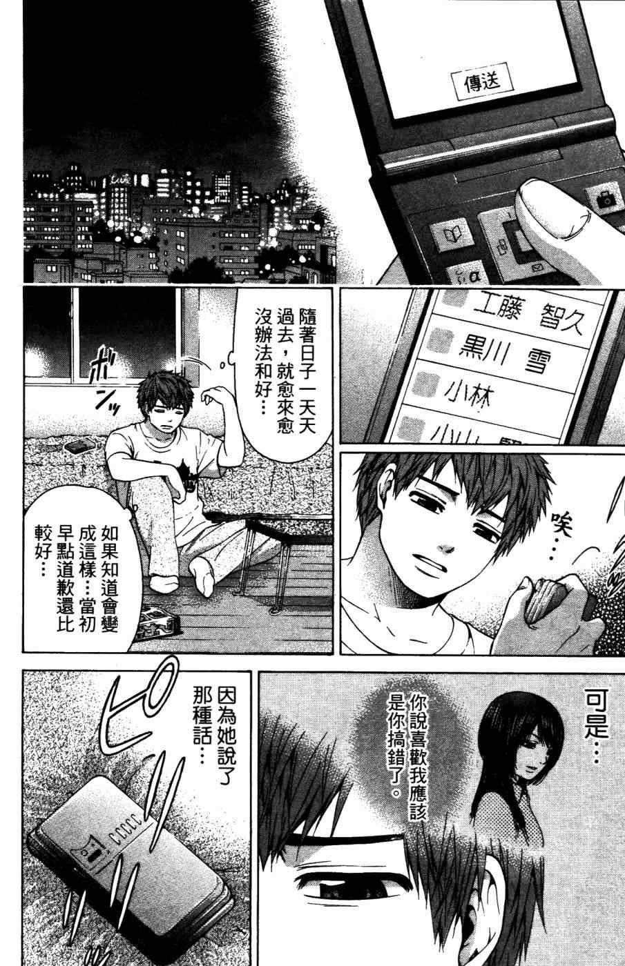 第4卷