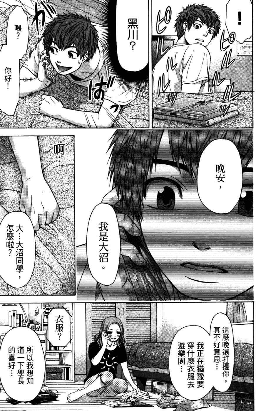 第4卷