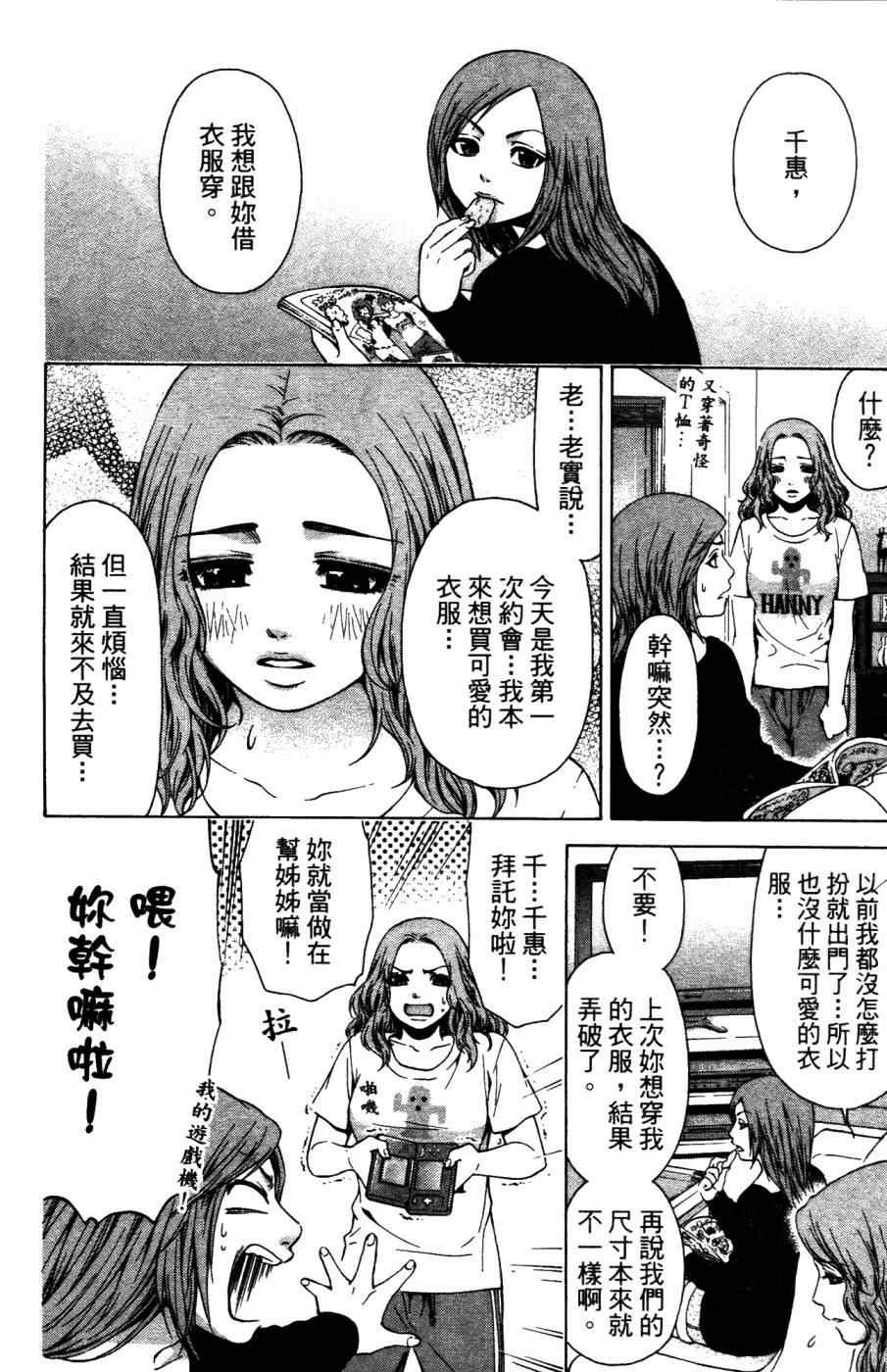 第4卷