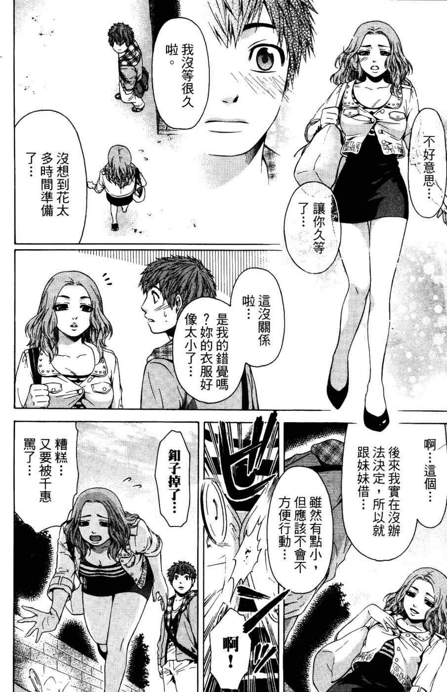 第4卷