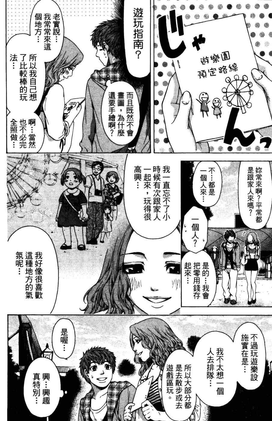 第4卷