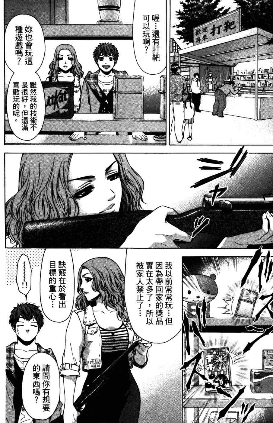 第4卷