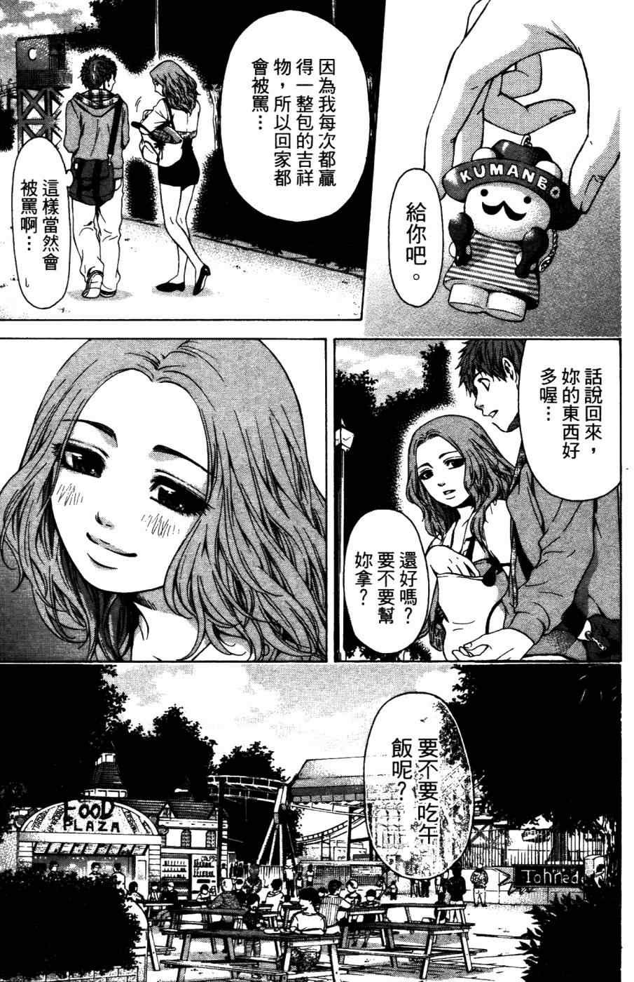 第4卷