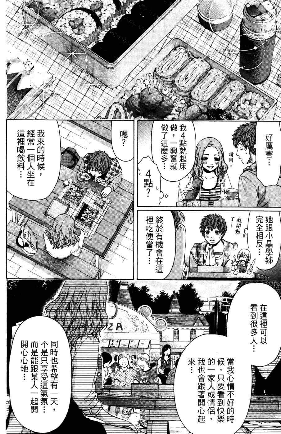 第4卷