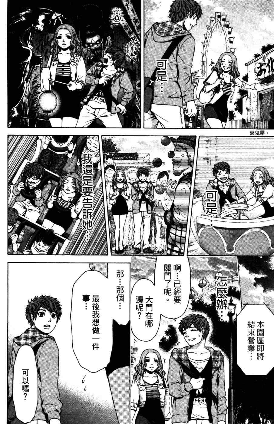 第4卷