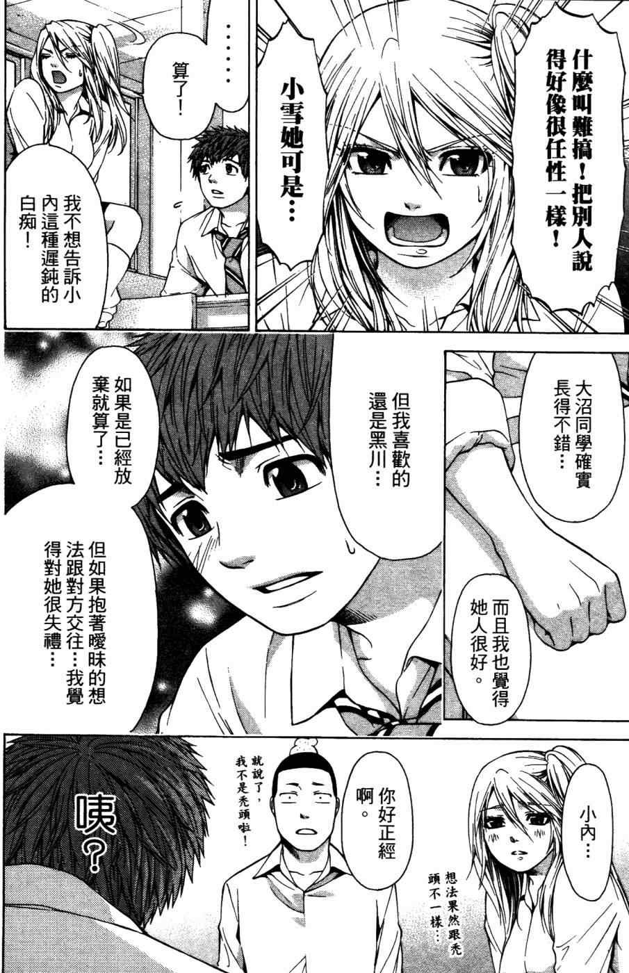 第4卷