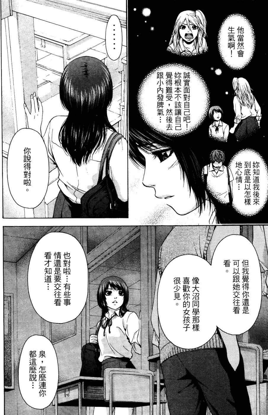 第4卷