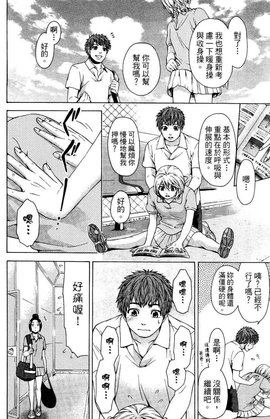 第4卷
