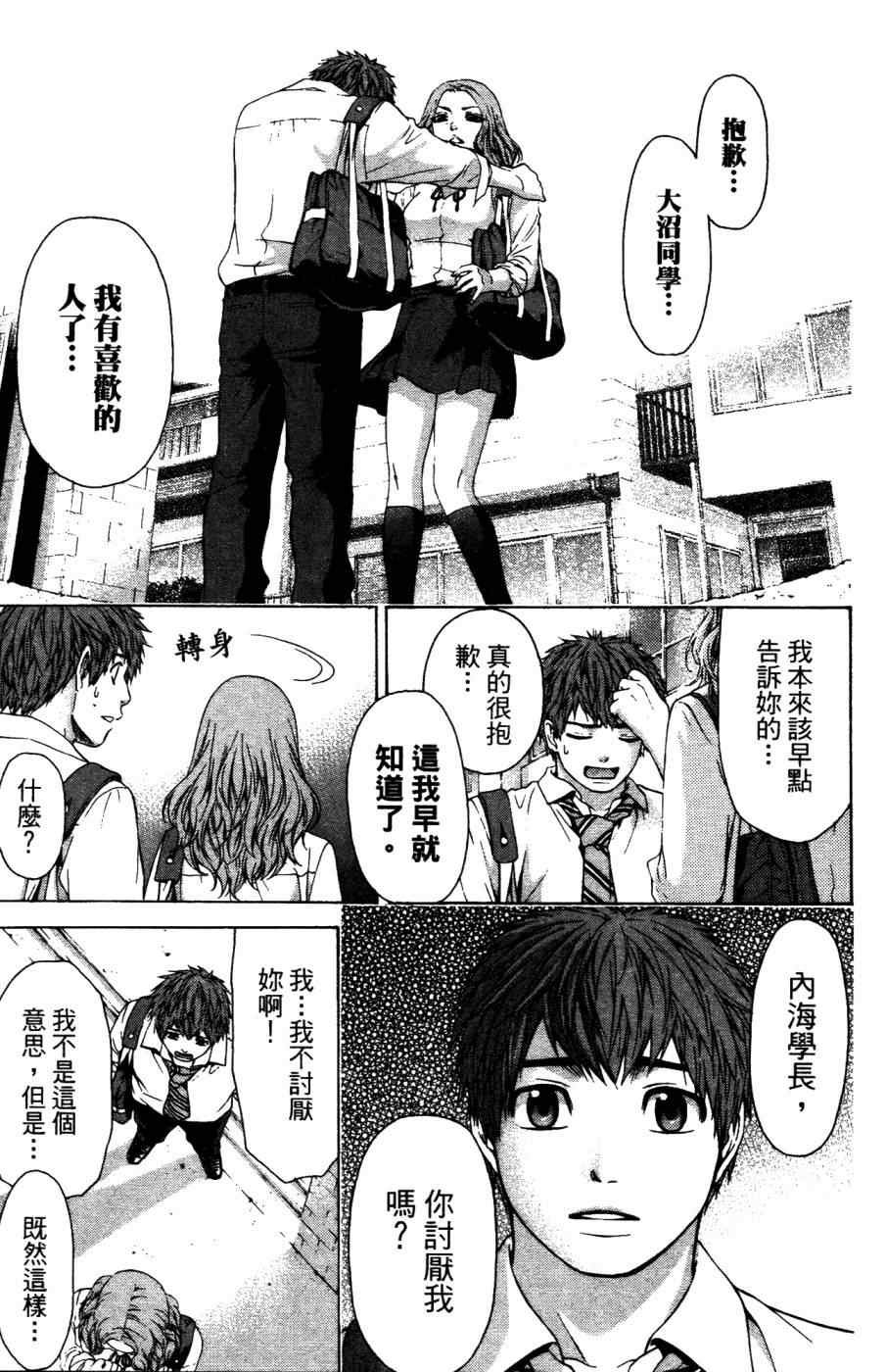 第4卷
