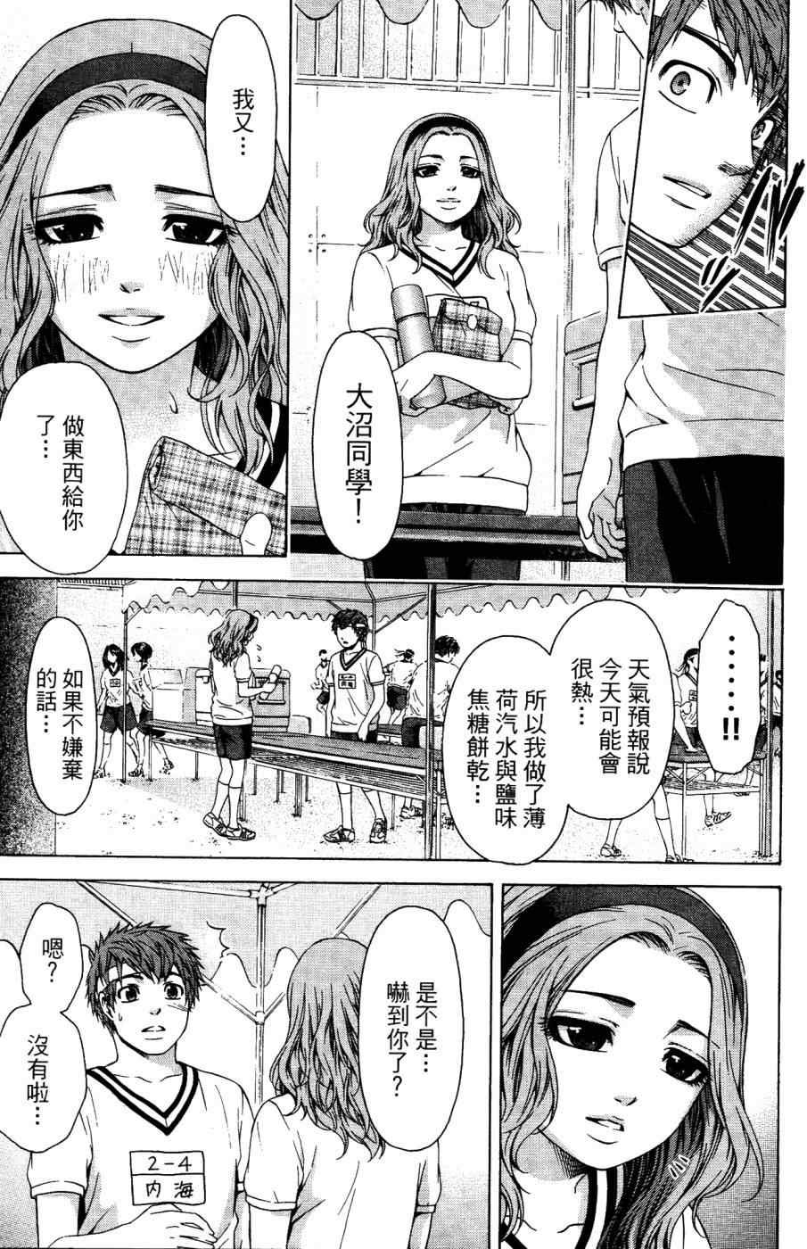 第4卷