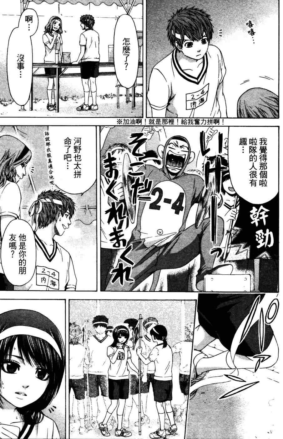 第4卷
