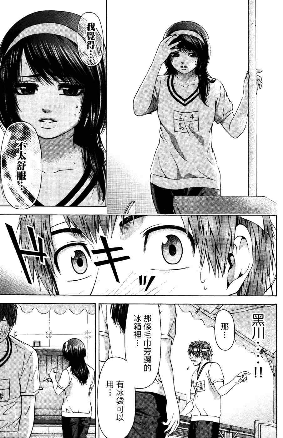 第4卷
