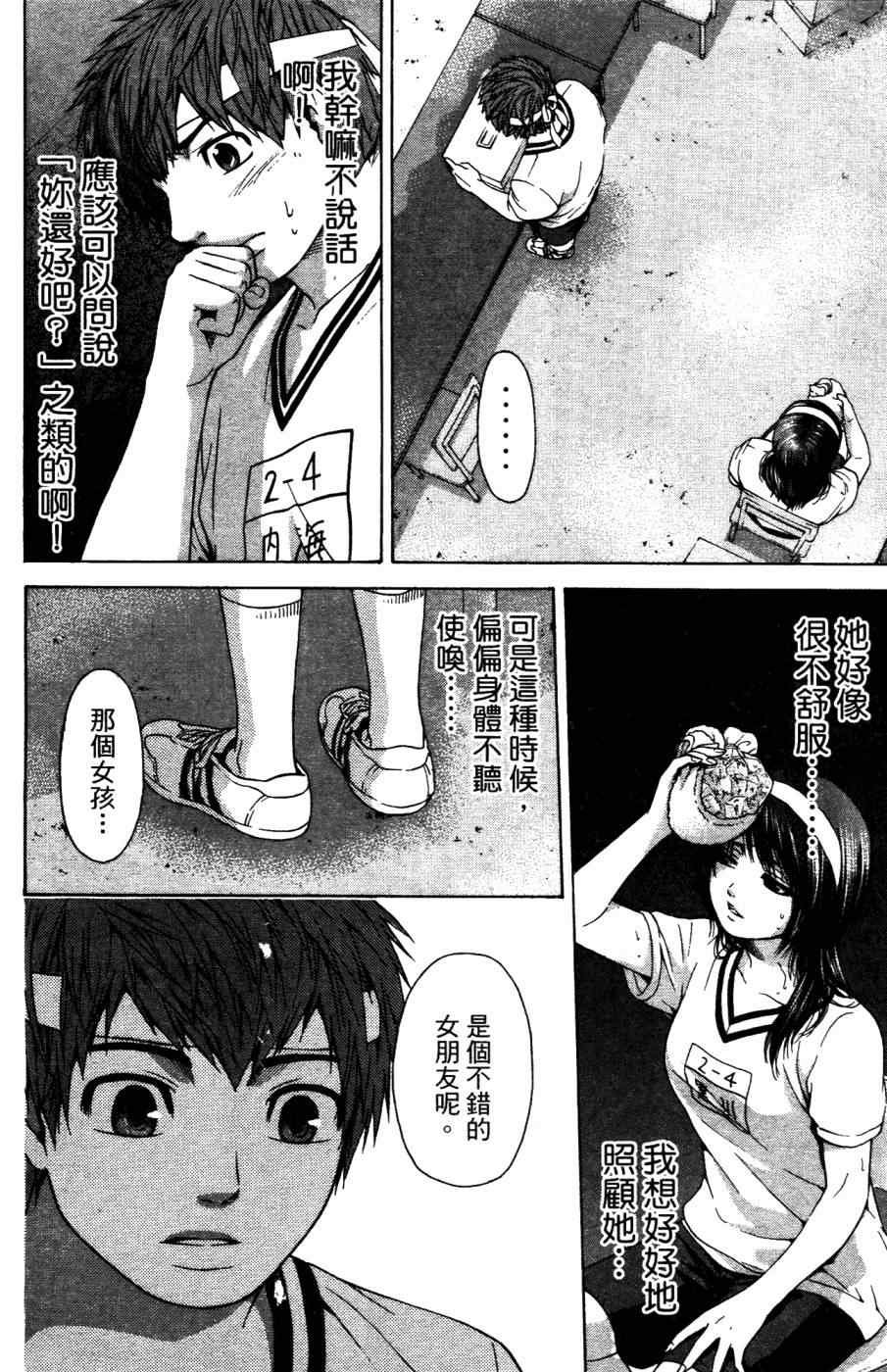 第4卷