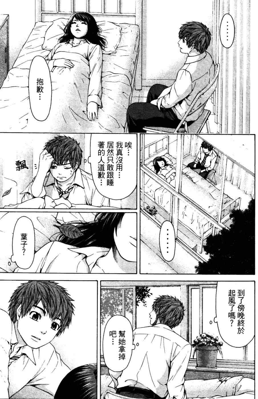 第4卷