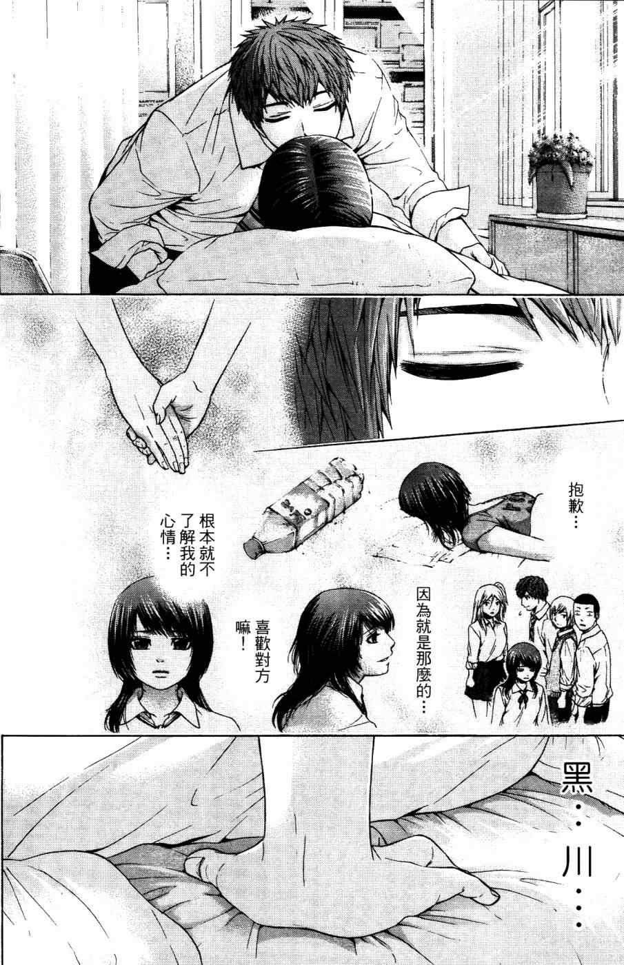 第4卷