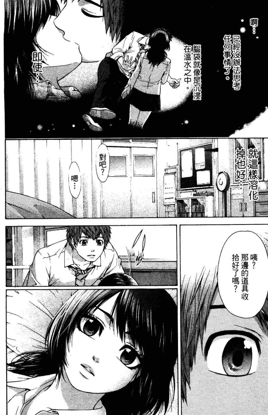 第4卷