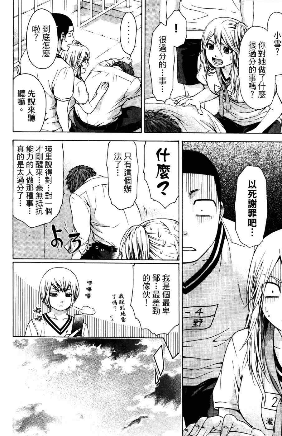 第4卷