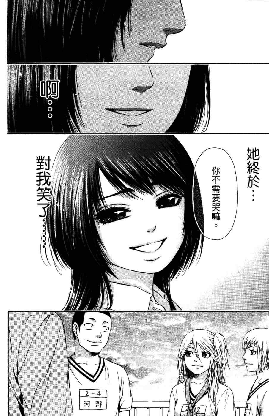第4卷