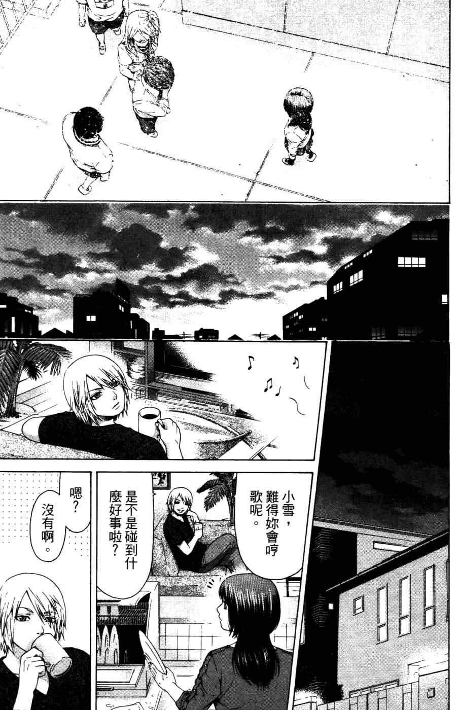 第4卷