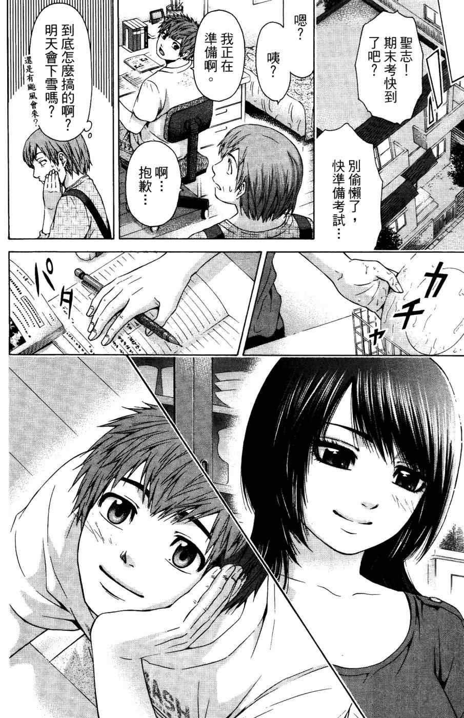 第4卷