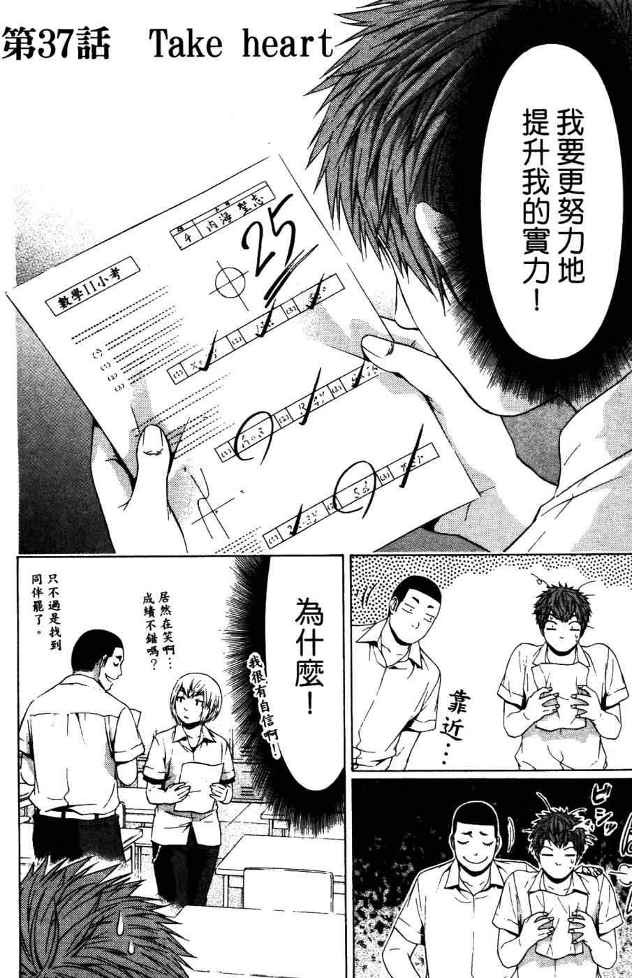 第4卷