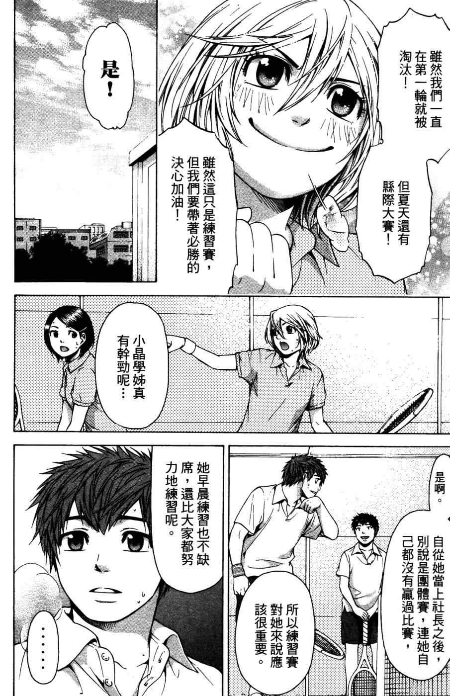 第4卷