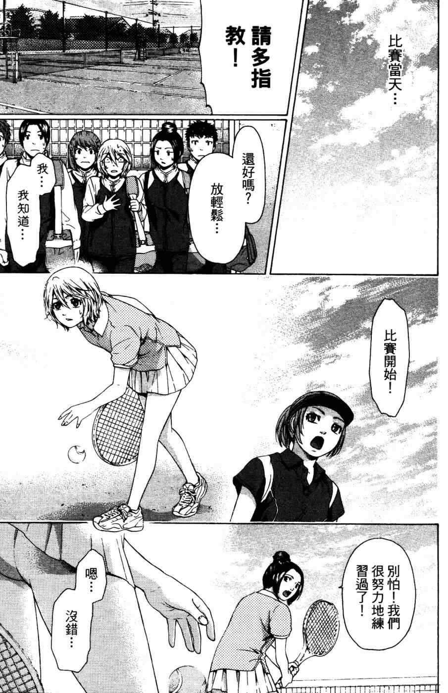 第4卷