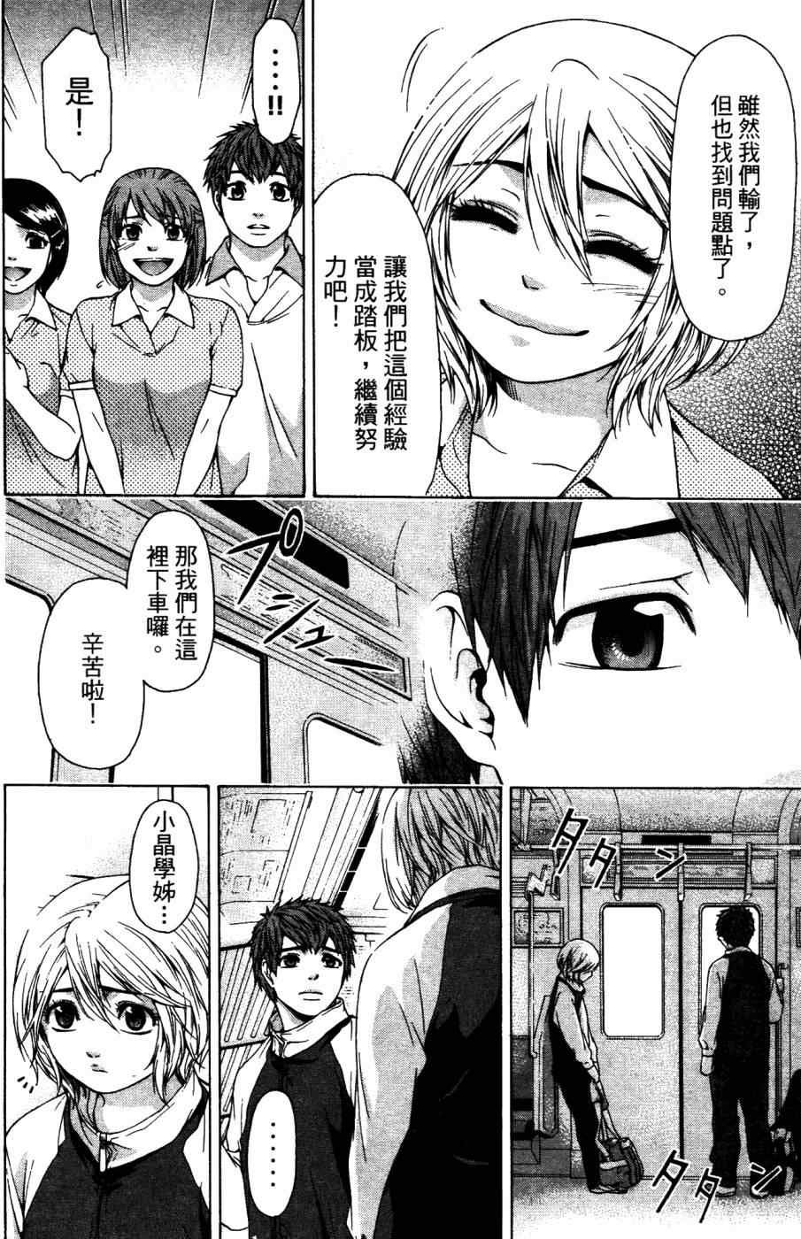 第4卷