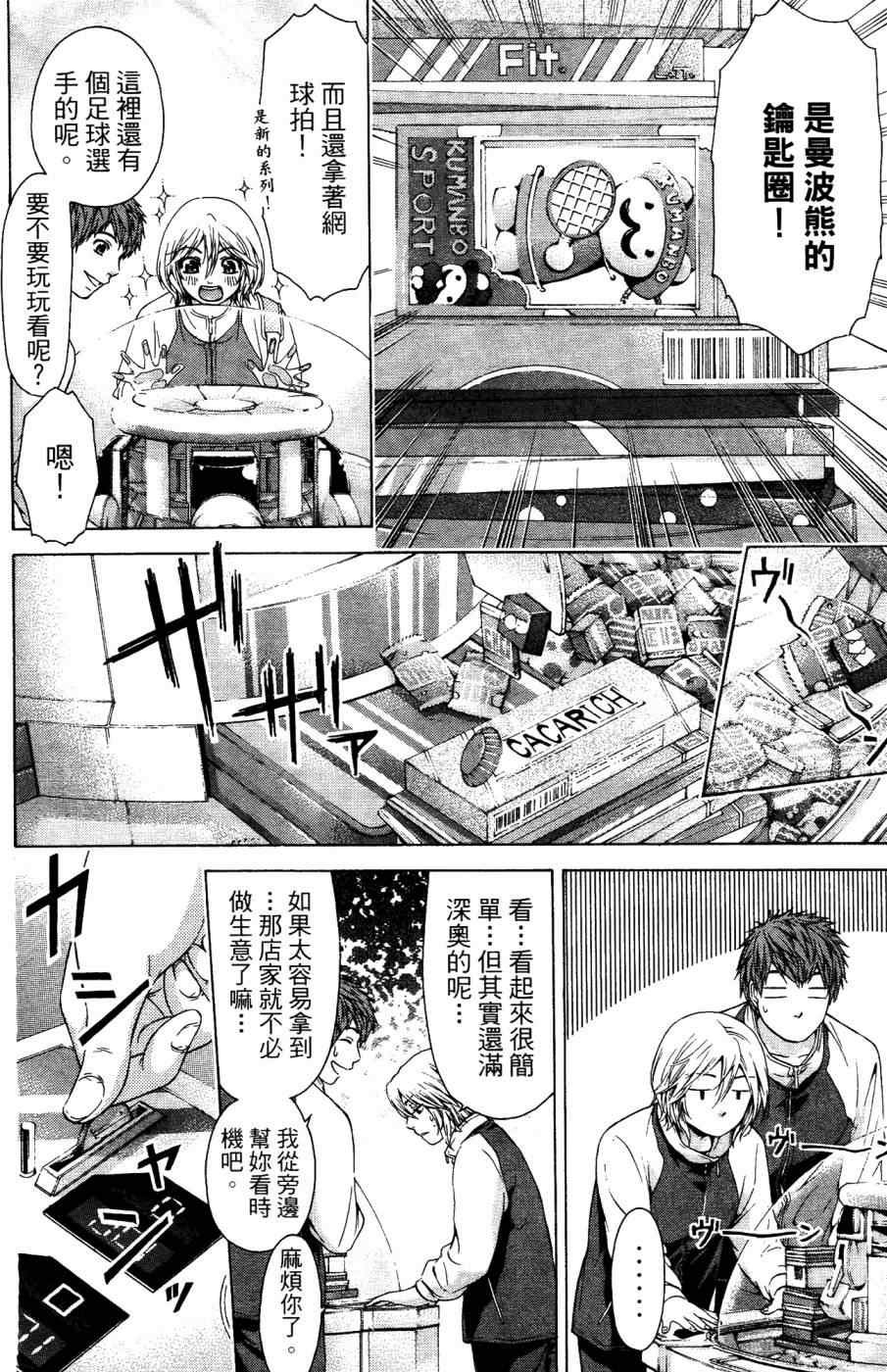 第4卷