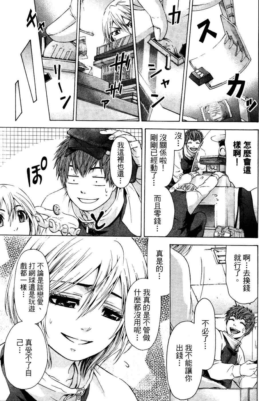 第4卷