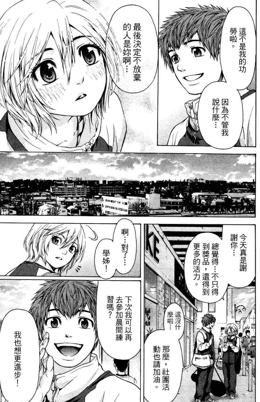 第4卷