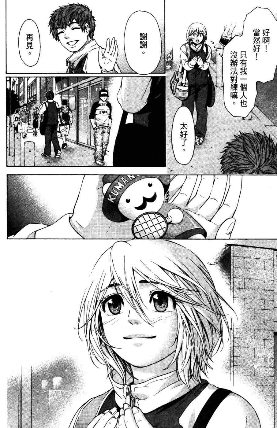 第4卷
