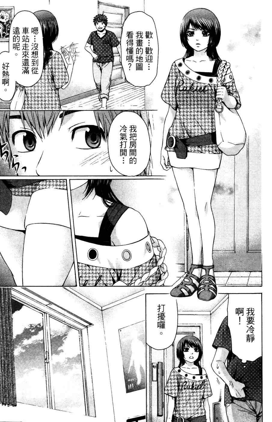 第4卷