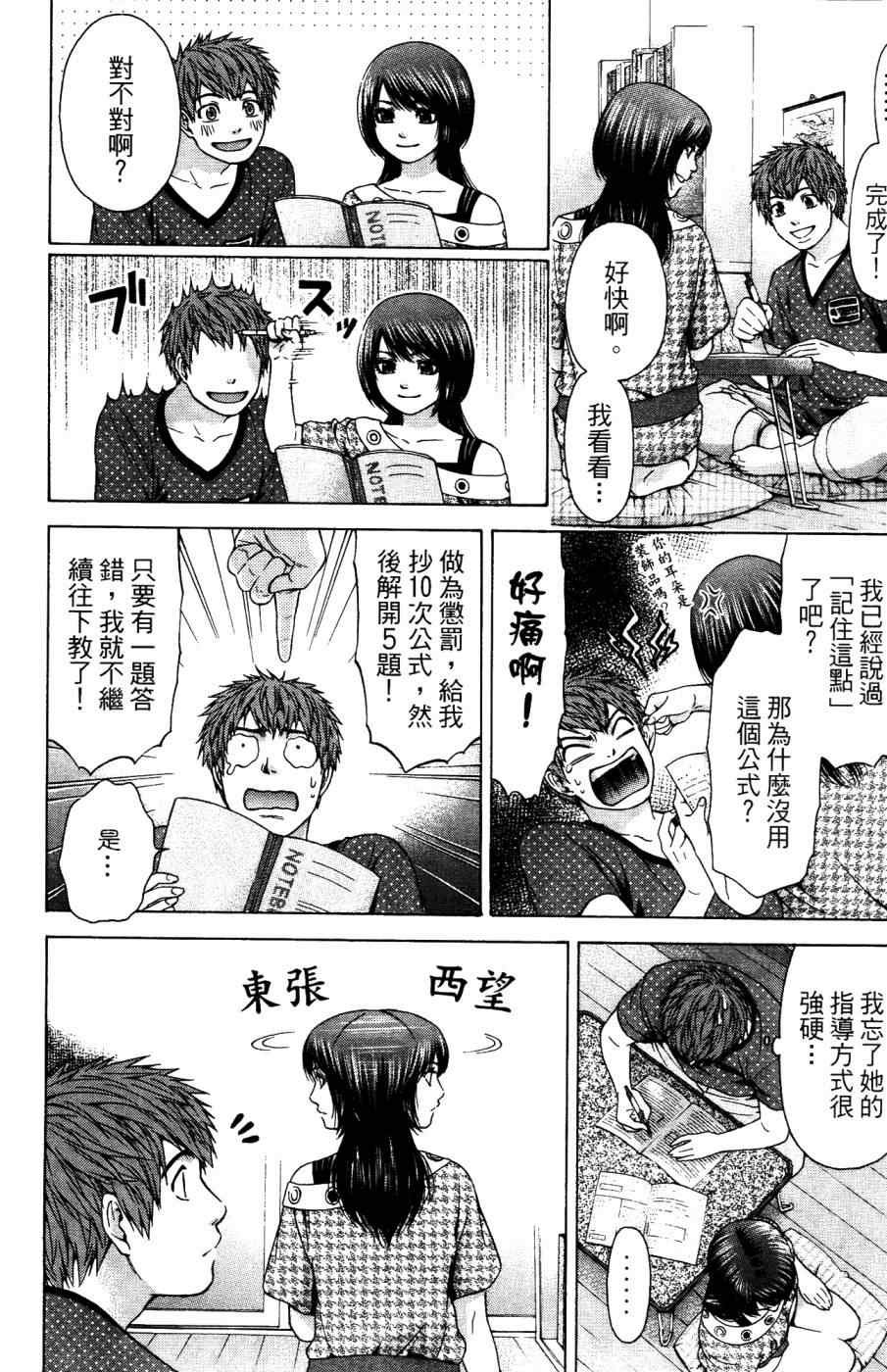第4卷