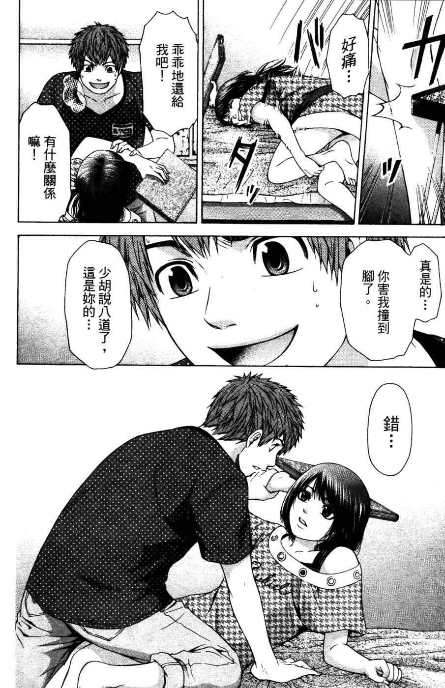 第4卷
