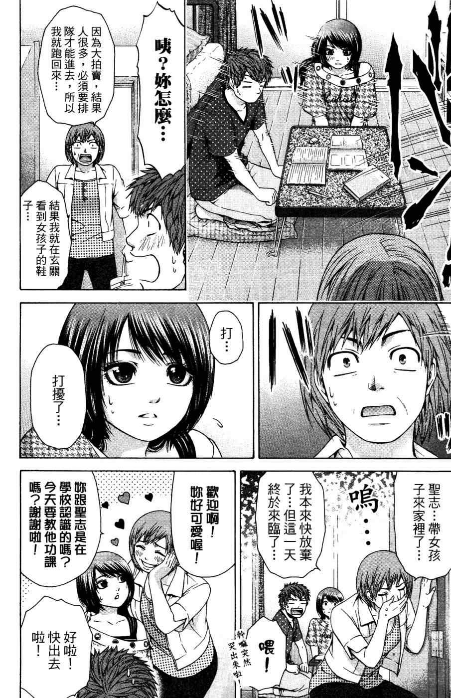 第4卷