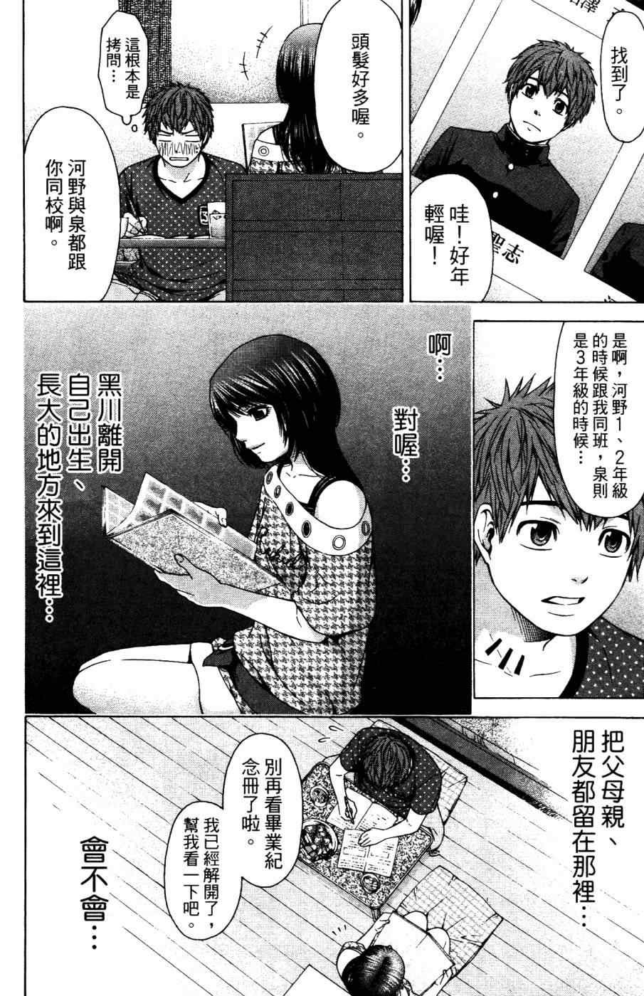 第4卷