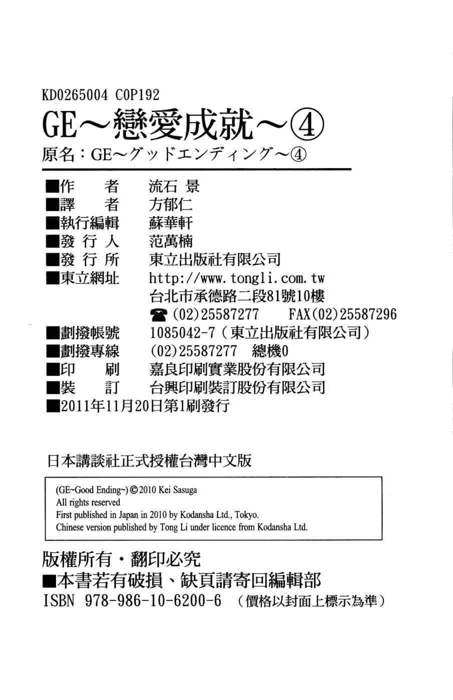 第4卷