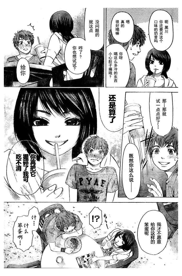第24话