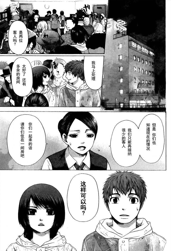 第25话