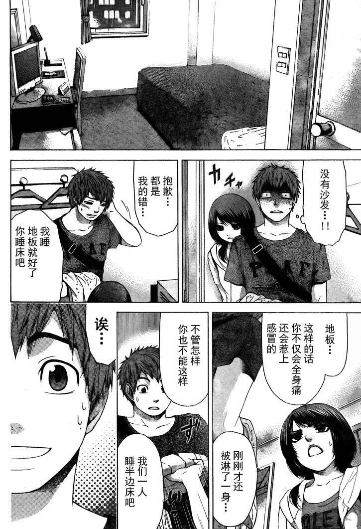 第25话