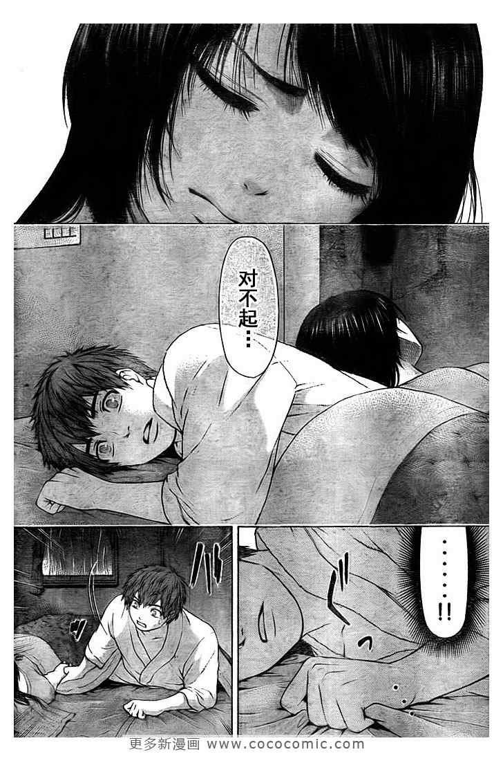 第26话