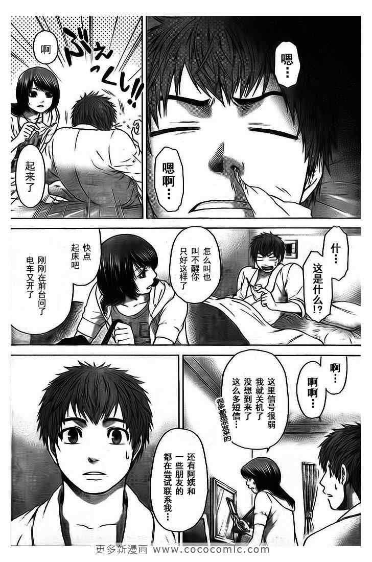 第26话