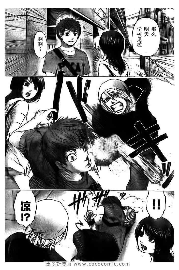 第26话