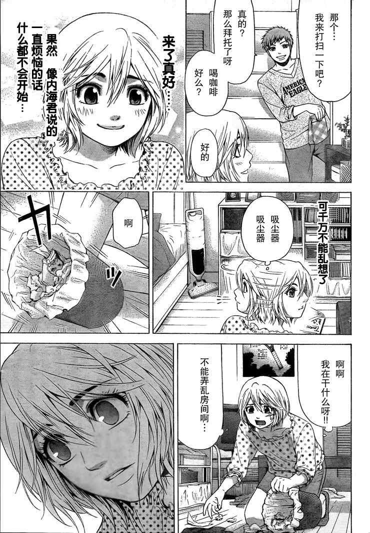 第28话