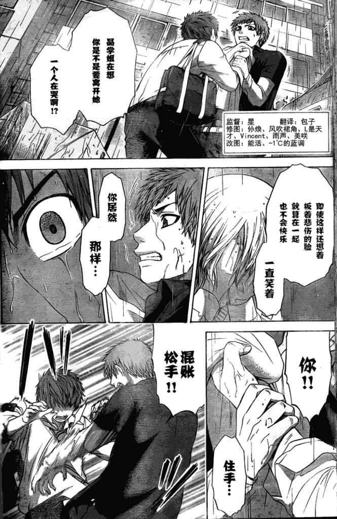第30话