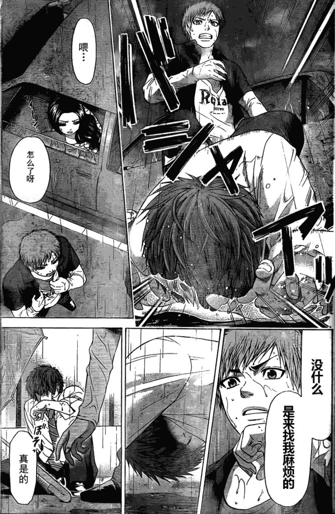 第30话