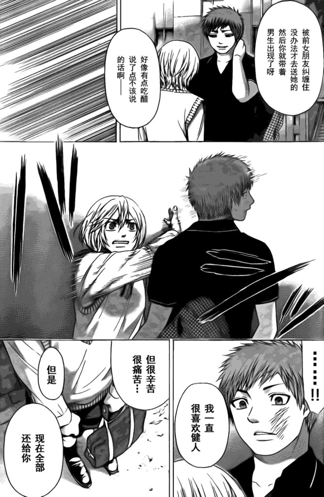 第30话