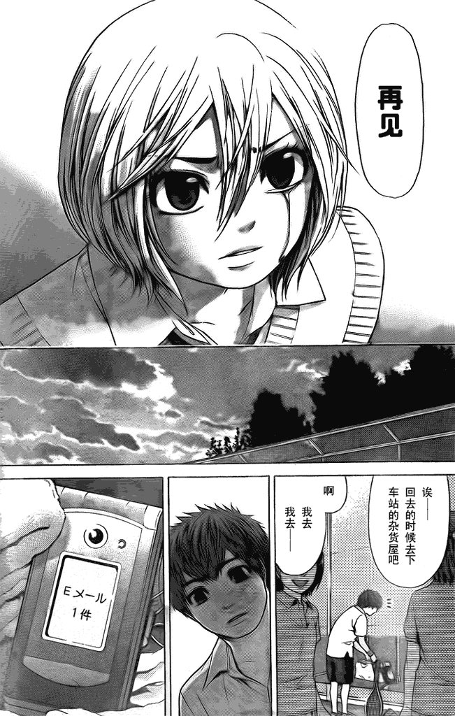 第30话