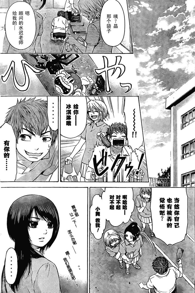 第30话